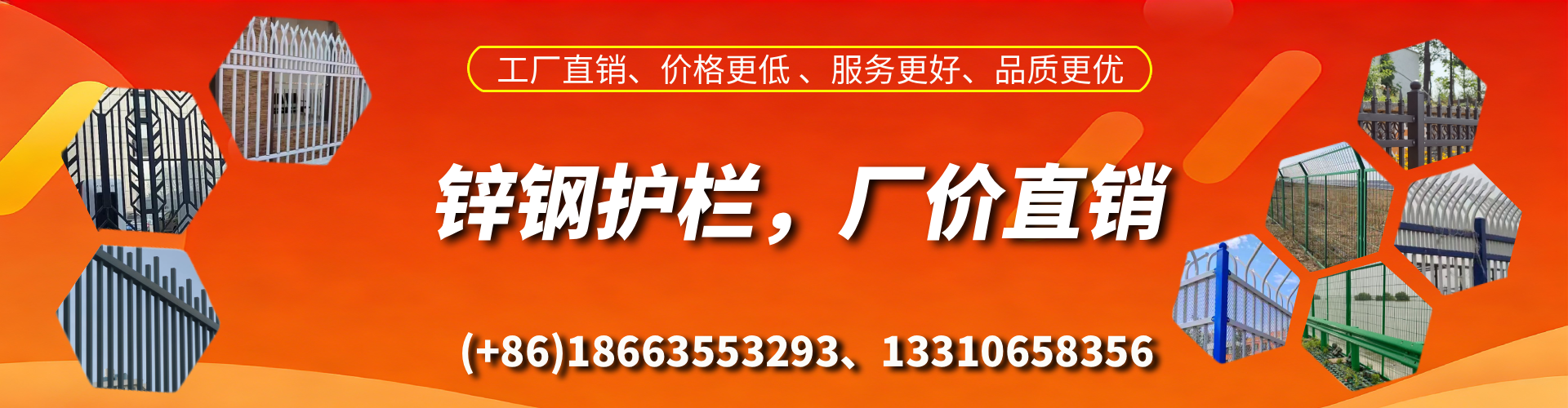 弥勒锌钢护栏生产厂家